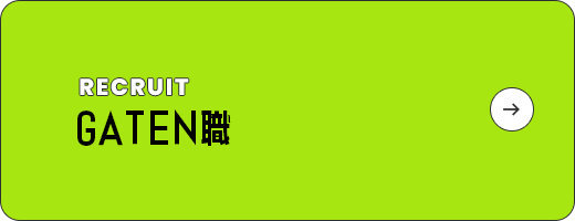 bnrhalf_gaten